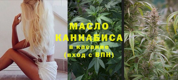 мескалин Вязники