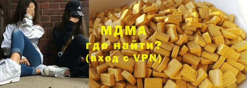 МДМА crystal  Разумное 